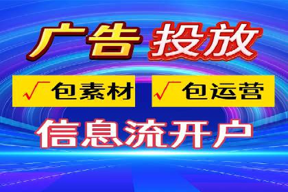 百度竞价托管案例：如何提升广告效果？
